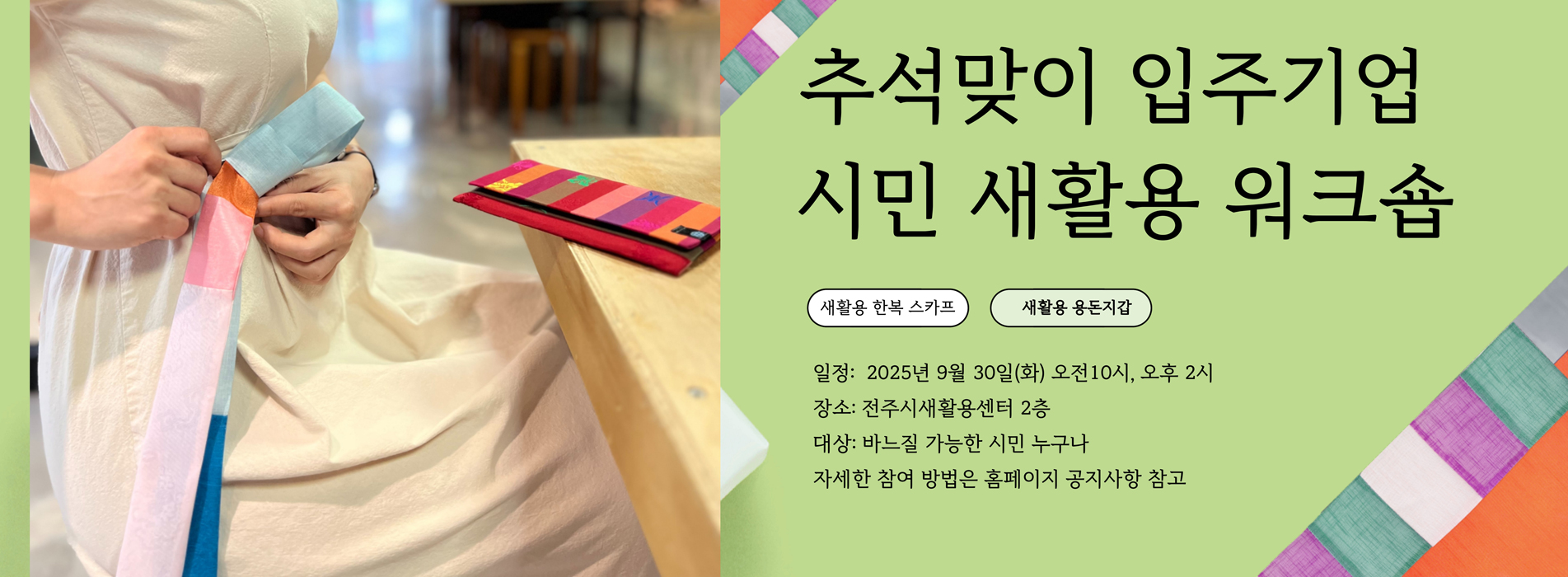 2025 공간탐방